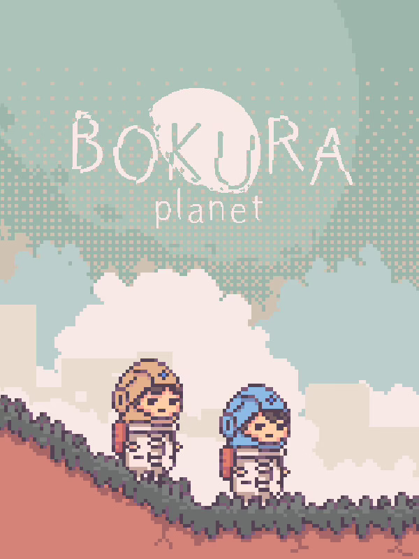 Bokura: Planet poster