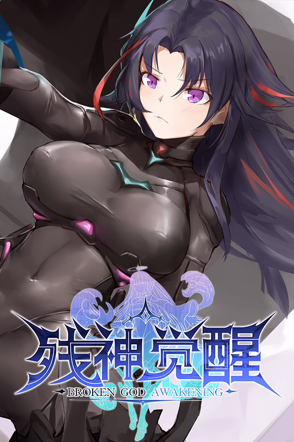 Broken God Awakening poster