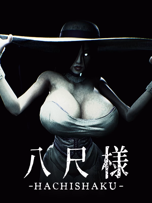 Hachishaku poster