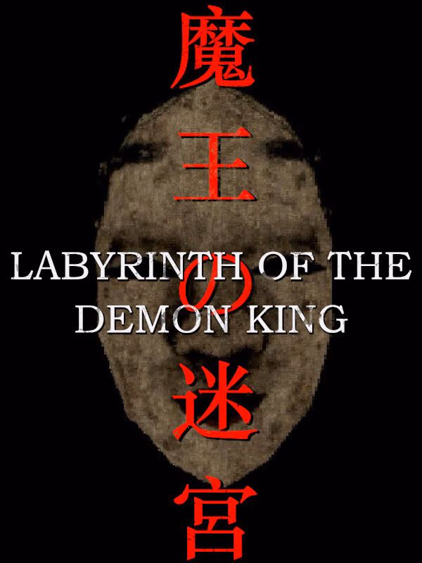 Labyrinth of The Demon King poster