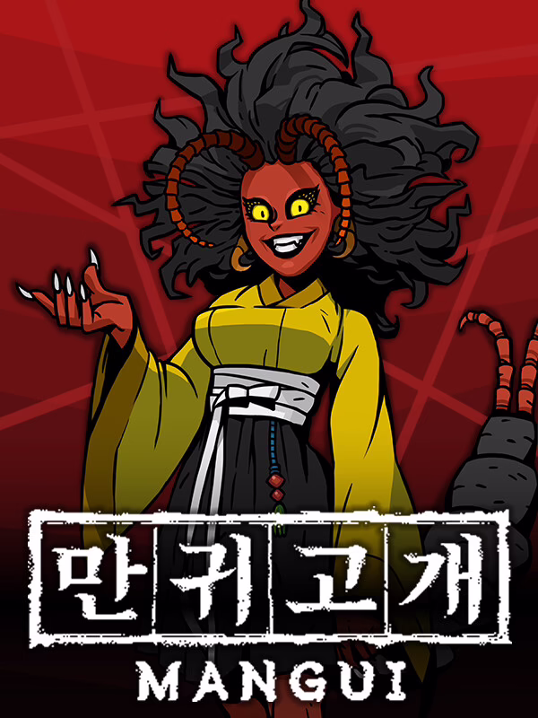 Mangui poster